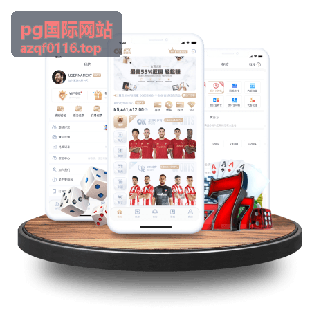 世界田径锦标赛 - pg国际网站